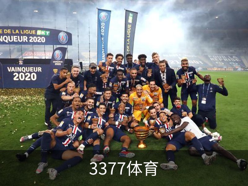 3377体育简介